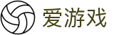 爱游戏（ayx）官方网站 - 全球体育赛事娱乐